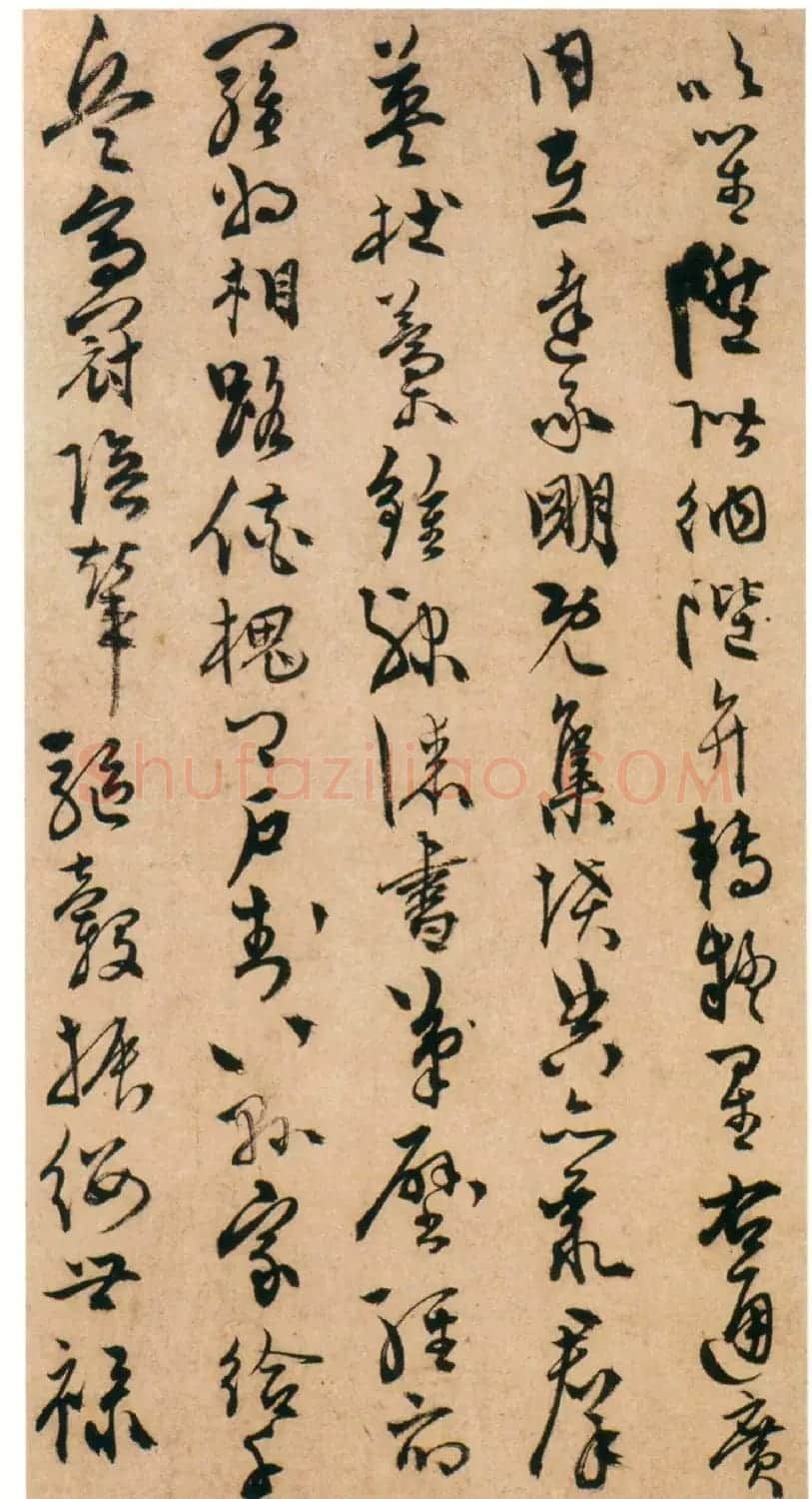 陈道复书法欣赏《陈淳草书千字文册》 | 名家书法作品赏析
