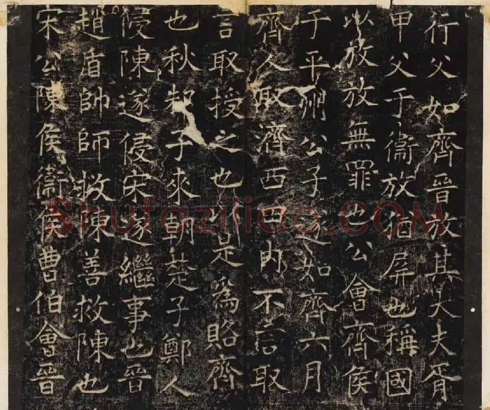 唐楷书法欣赏《开成石经》清拓本 | 书法碑帖