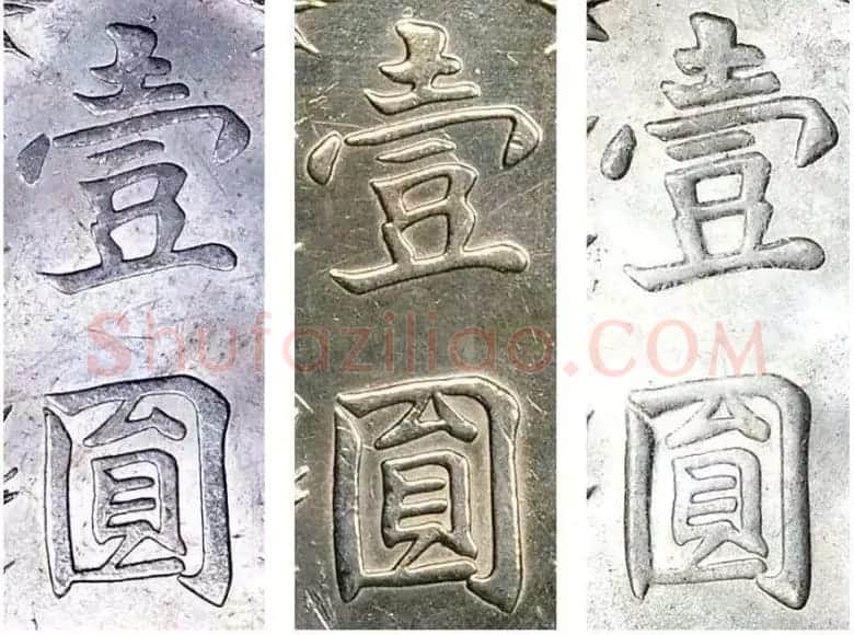 康有为的弟子罗复堪书法墨迹 | 软笔书法作品