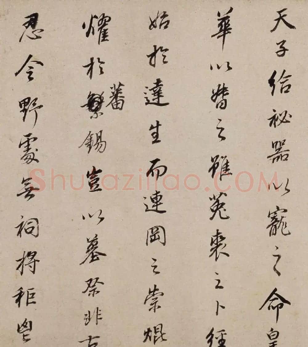 董其昌书法长卷行书墨迹《许文穆公墓祠记》 | 书法长卷