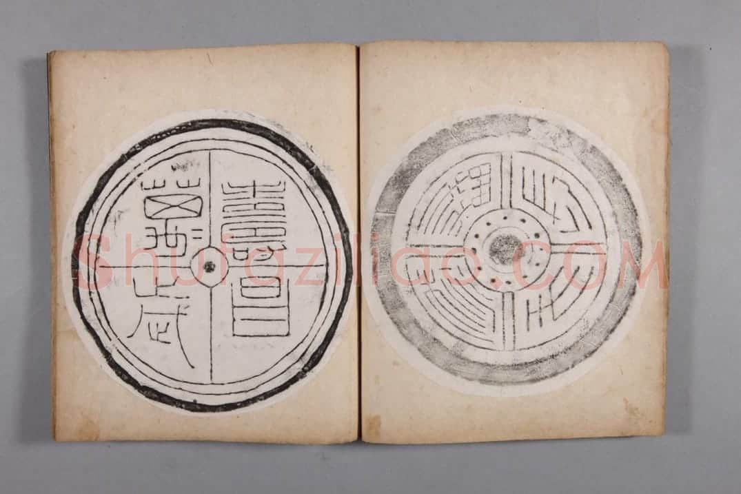清黄易集秦汉瓦当册 | 故宫铭刻类藏品