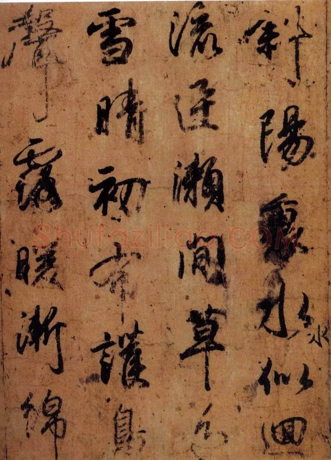 日本小野道风行草书法《屏风草稿》 | 书法名家作品鉴赏