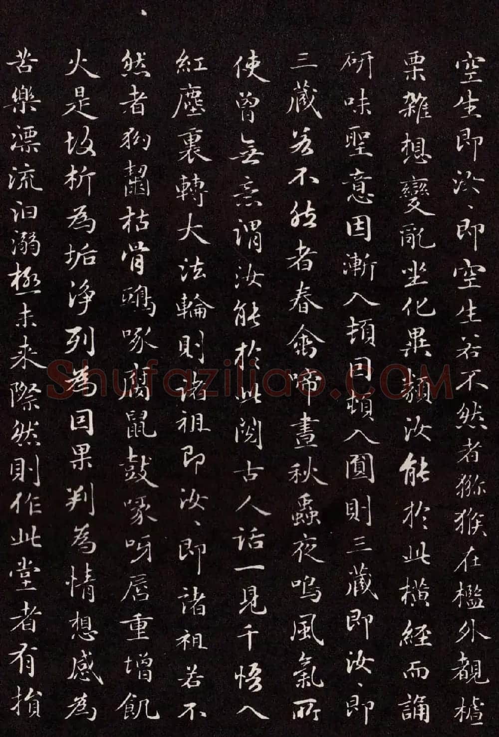 赵孟頫行楷书法欣赏《太平兴国禅寺碑》 | 名家书法作品赏析