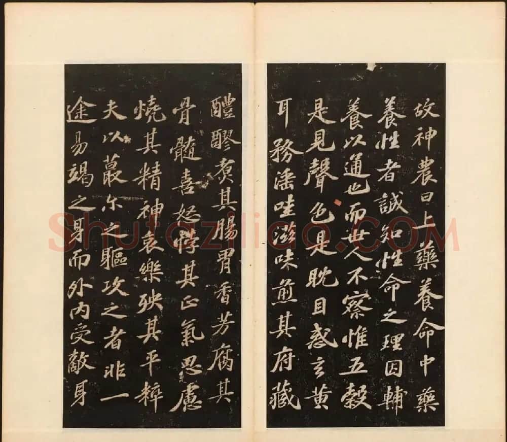 《戏鸿堂法书》第十二册清拓本 | 书法碑帖