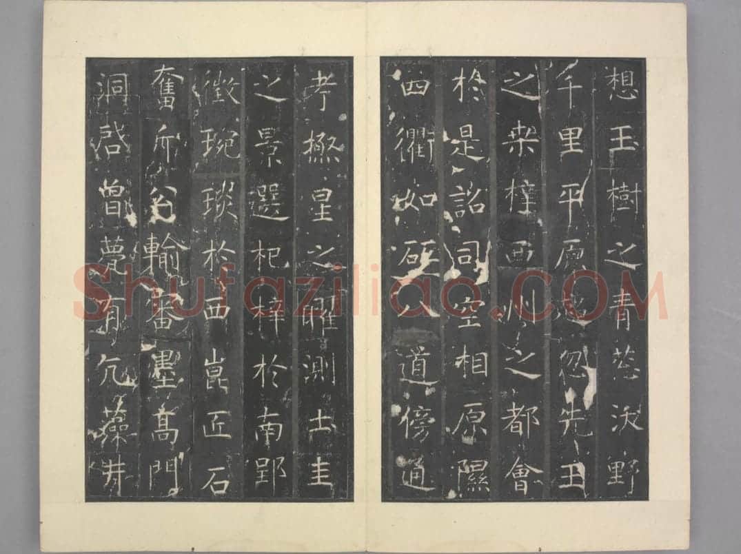 昭仁寺碑 | 故宫铭刻类藏品