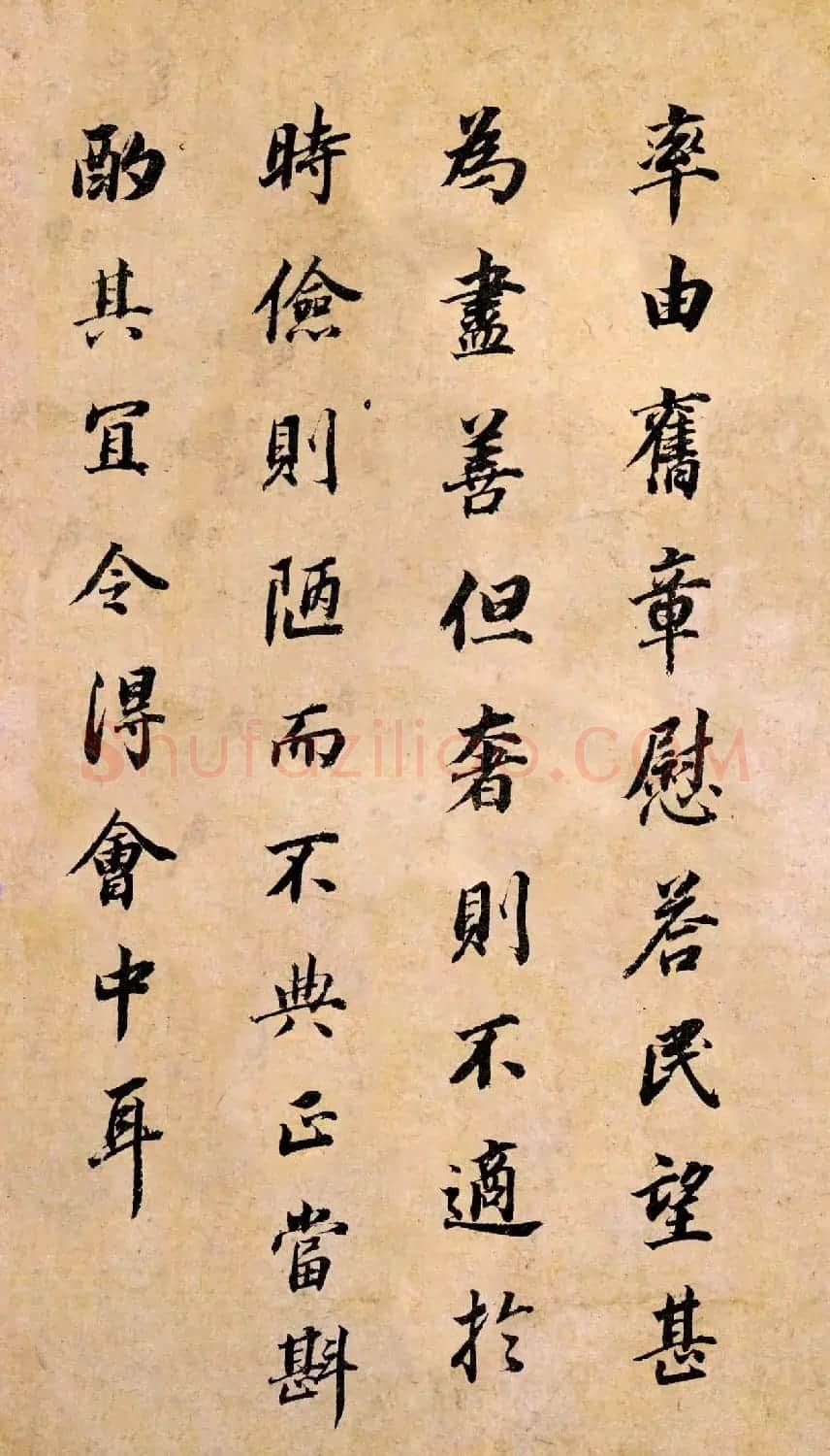 董其昌书法临《淳化阁帖》彩版大图 | 书法碑帖