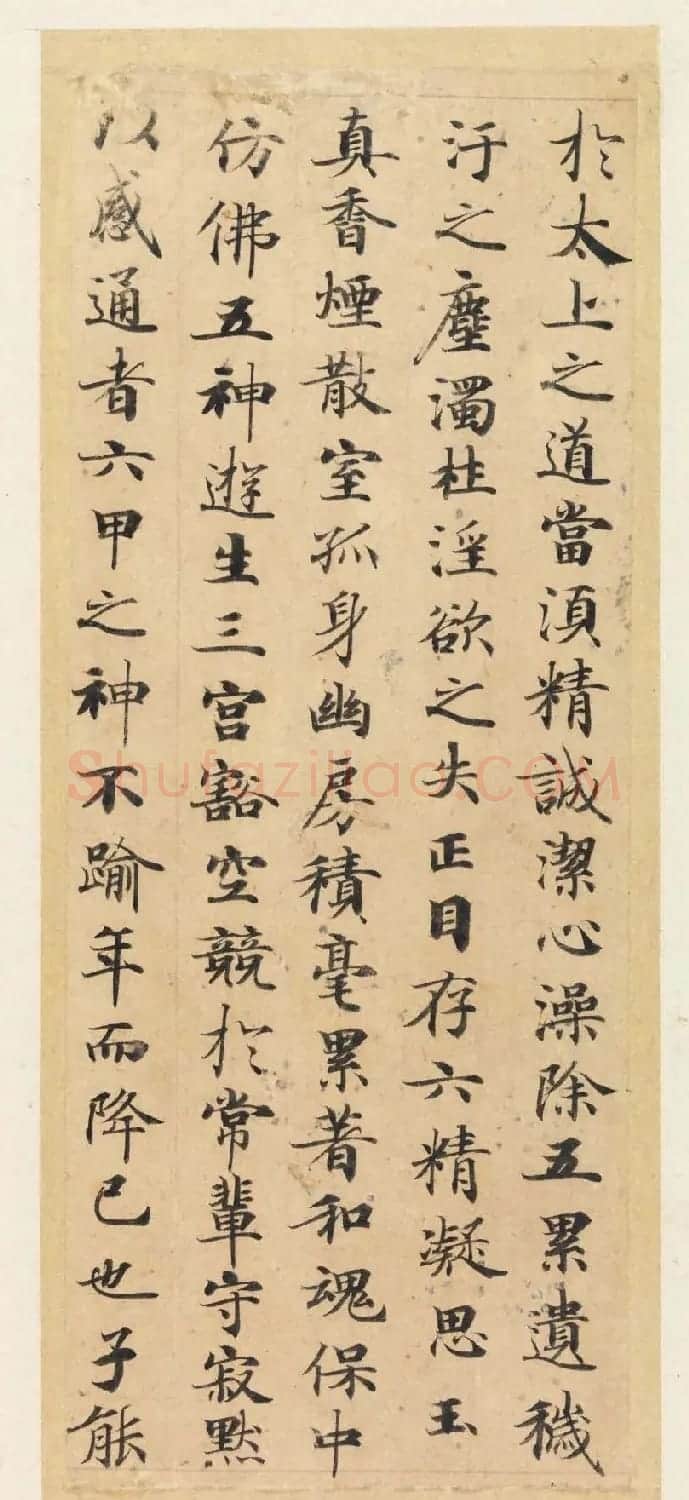 学习小楷范本唐代著名小楷《灵飞经》43行墨迹本 | 书法碑帖