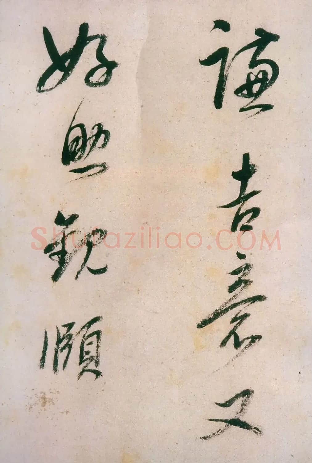 董其昌行草书法《紫茄诗》长卷 | 软笔书法作品