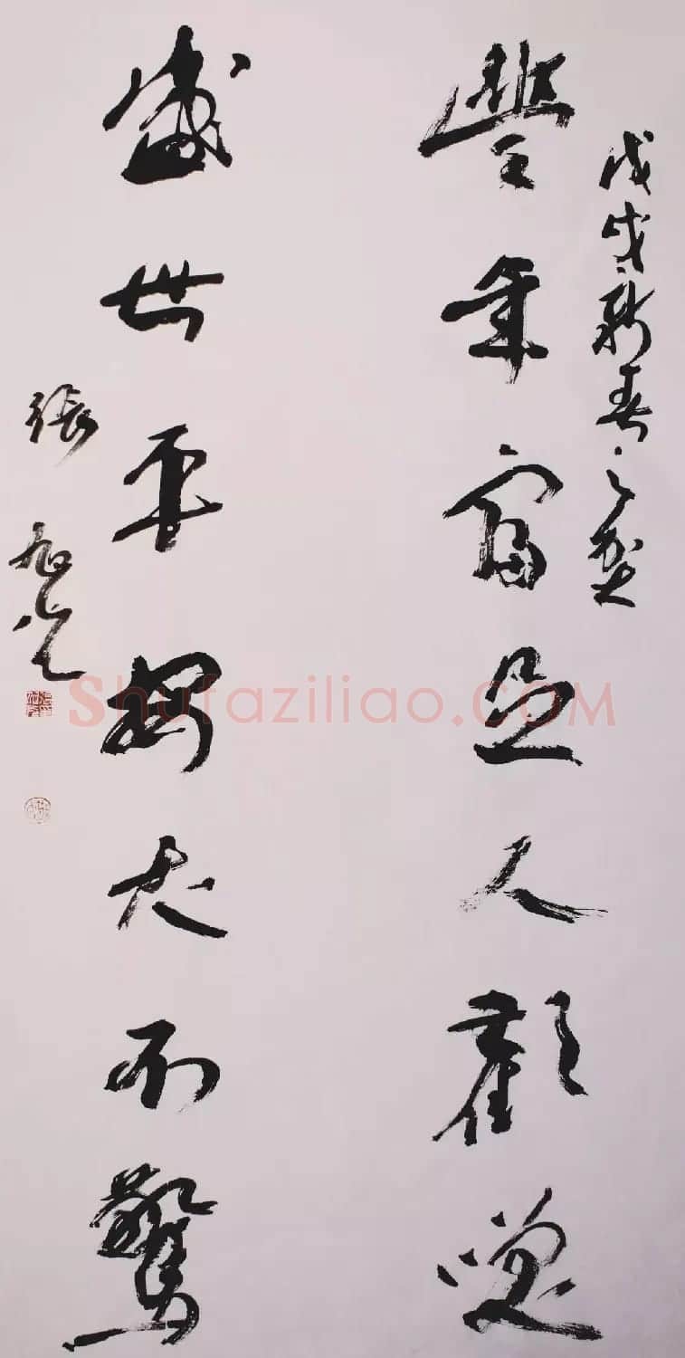 书法名家写春联:2018百联迎春作品展 | 名家书法作品精选