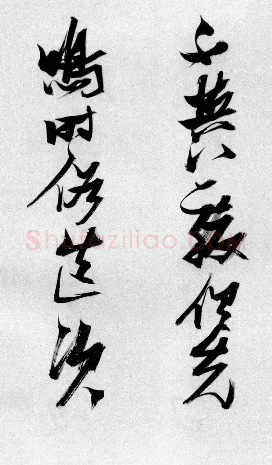 张瑞图草书长卷《杜甫高都护骢马行》 | 书法长卷