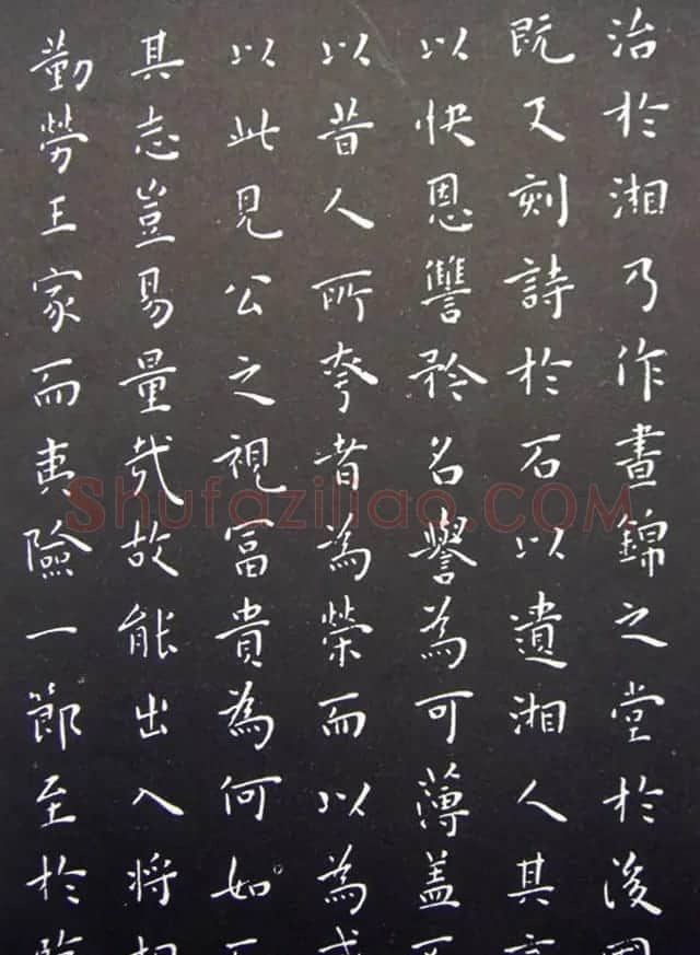 王宠小楷书欧阳修醉翁亭记+昼锦堂记 | 书法名家作品鉴赏