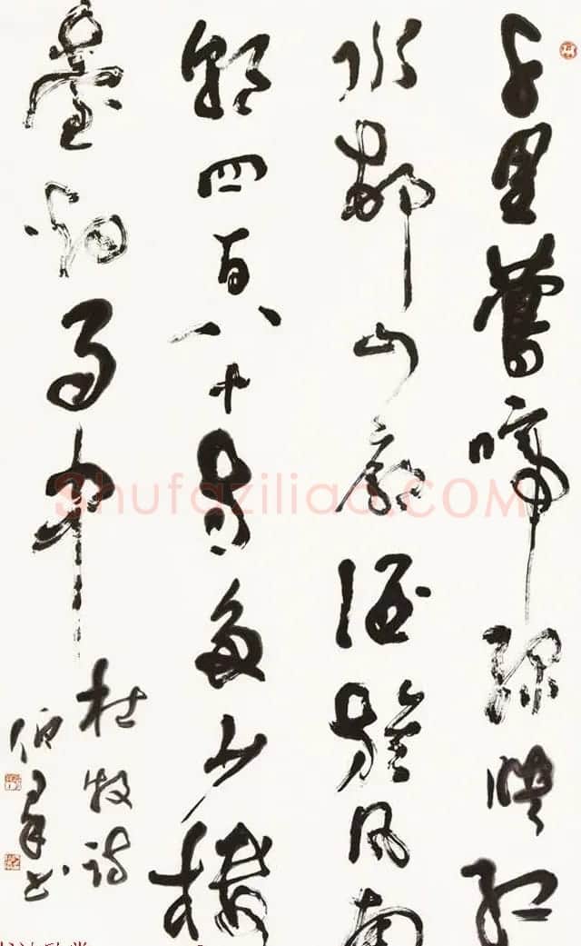 陕西何伯群行草书法作品欣赏 | 书法作品赏析