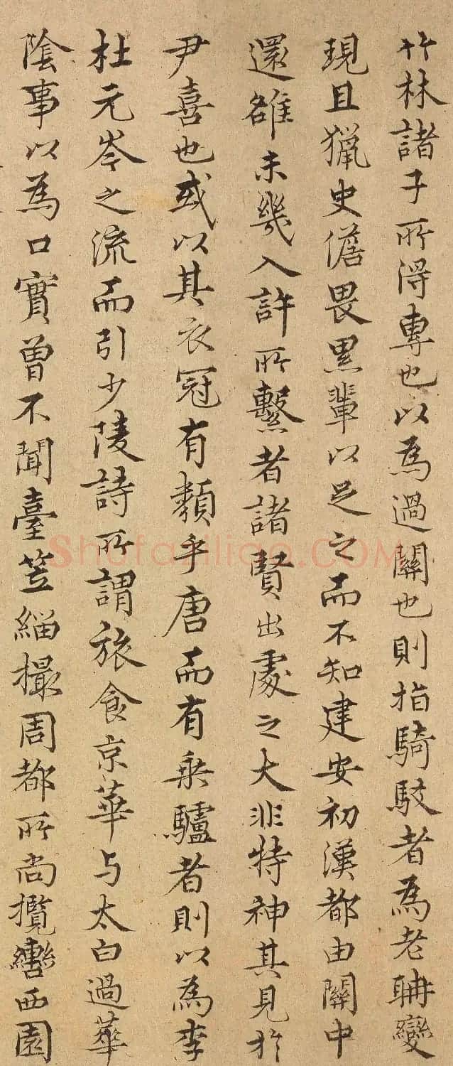 明代金问小字行楷书建安七才子入关图后 | 名家书法作品赏析