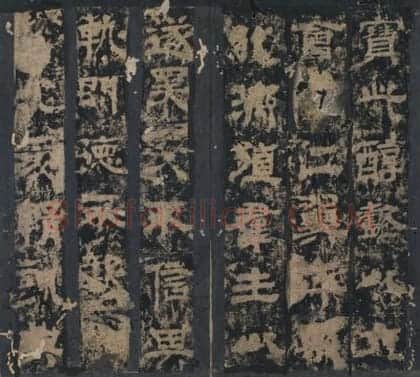 宋拓三国范式碑 | 故宫铭刻类藏品