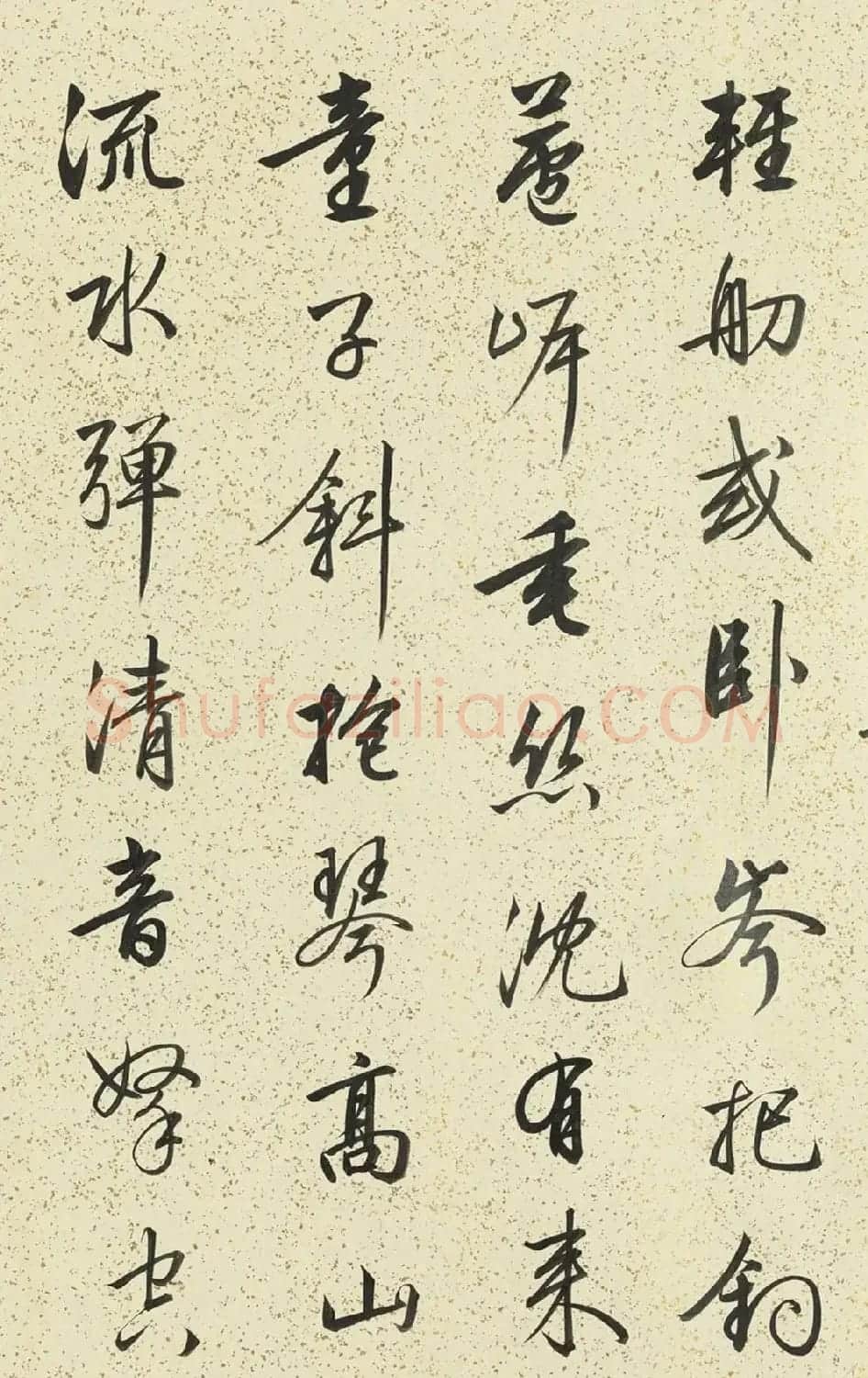 梁诗正行书题唐寅秋林高士卷 | 软笔书法作品