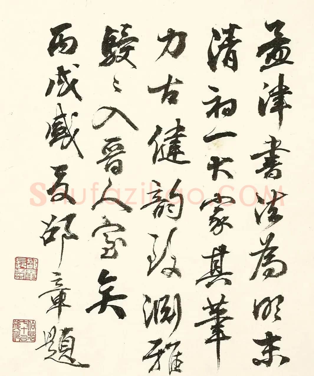 王铎行草书《琅华馆师古帖》卷 | 毛笔书法作品