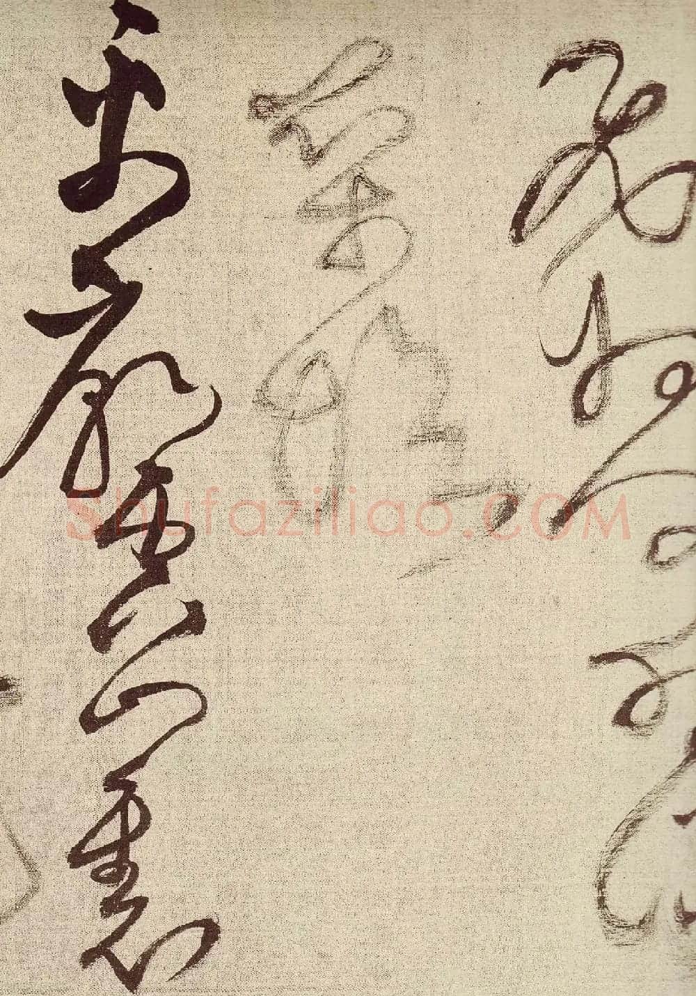 王铎草书作品欣赏《唐人诗九首》 | 书法长卷