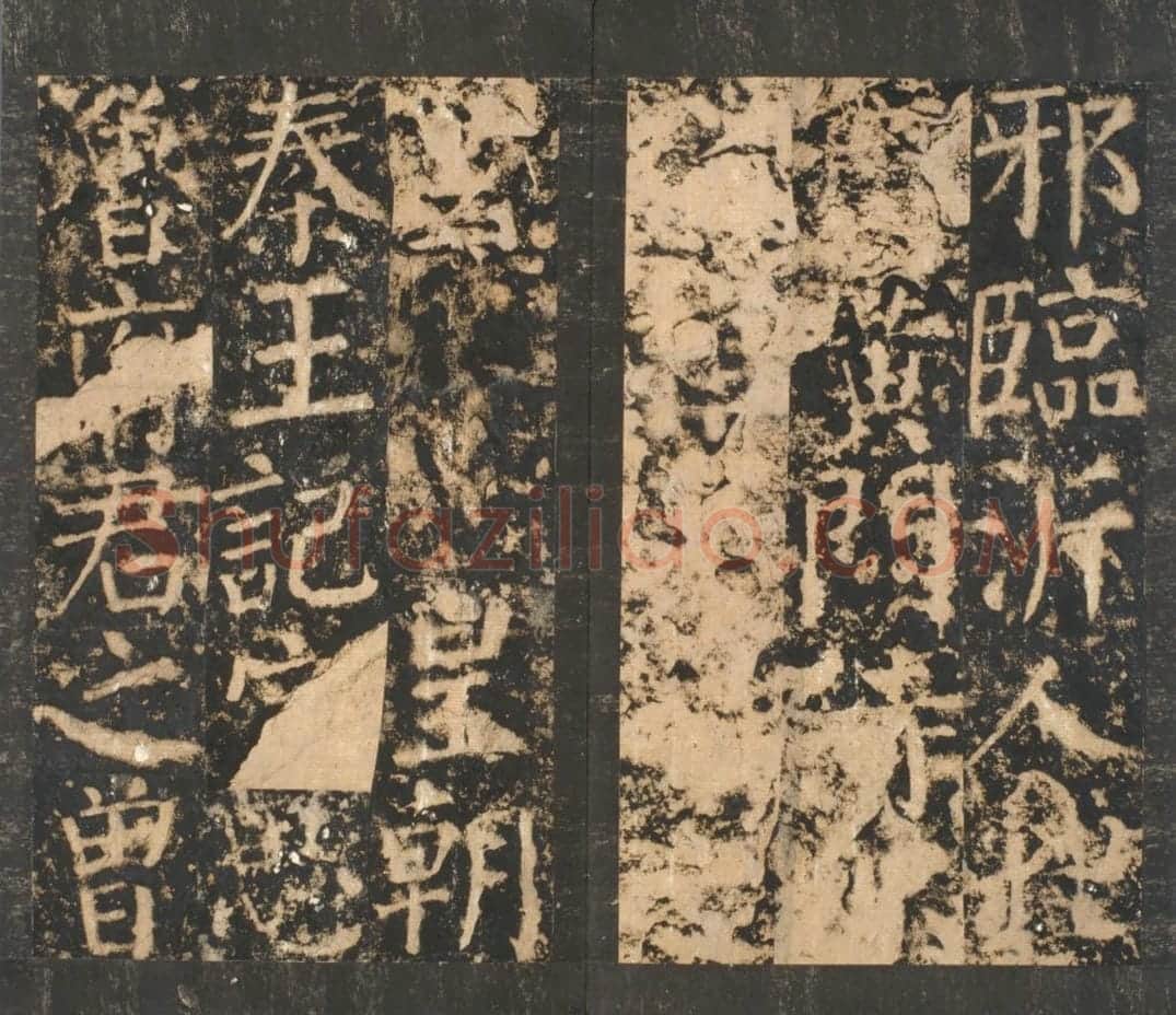 宋拓唐殷履直夫人颜氏碑 | 故宫铭刻类藏品