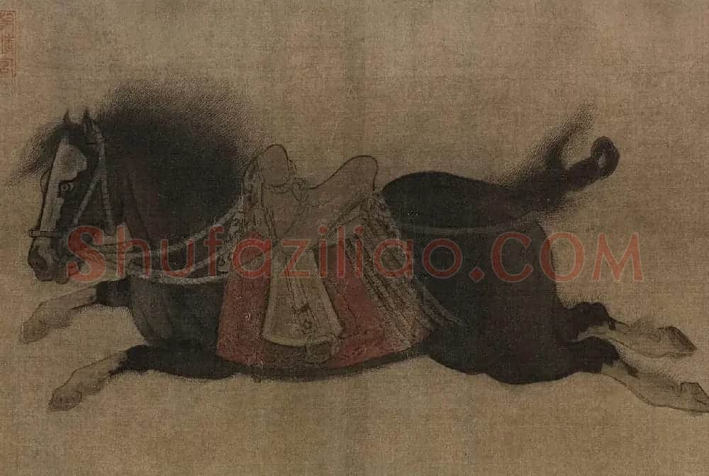 金代赵秉文62岁书法题赞《昭陵六骏》 | 传世书法作品鉴赏