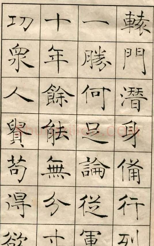 陈云诰楷书字帖欣赏 | 软笔楷书字帖