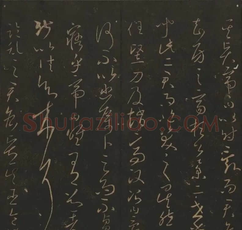 明代著名刻帖《玉烟堂法帖》第十三册 | 书法碑帖