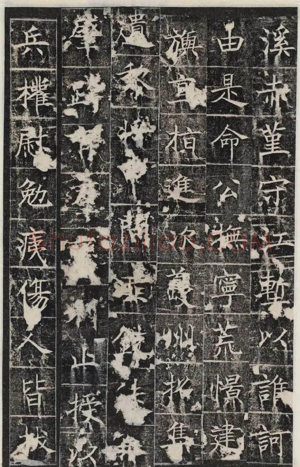 唐代王知敬楷书石刻欣赏《唐卫公李靖碑》 | 书法碑帖