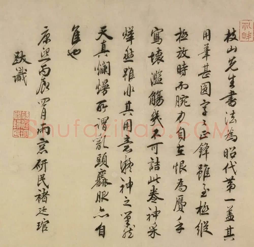 祝允明草书秋兴八首卷（故宫藏本二） | 书法长卷