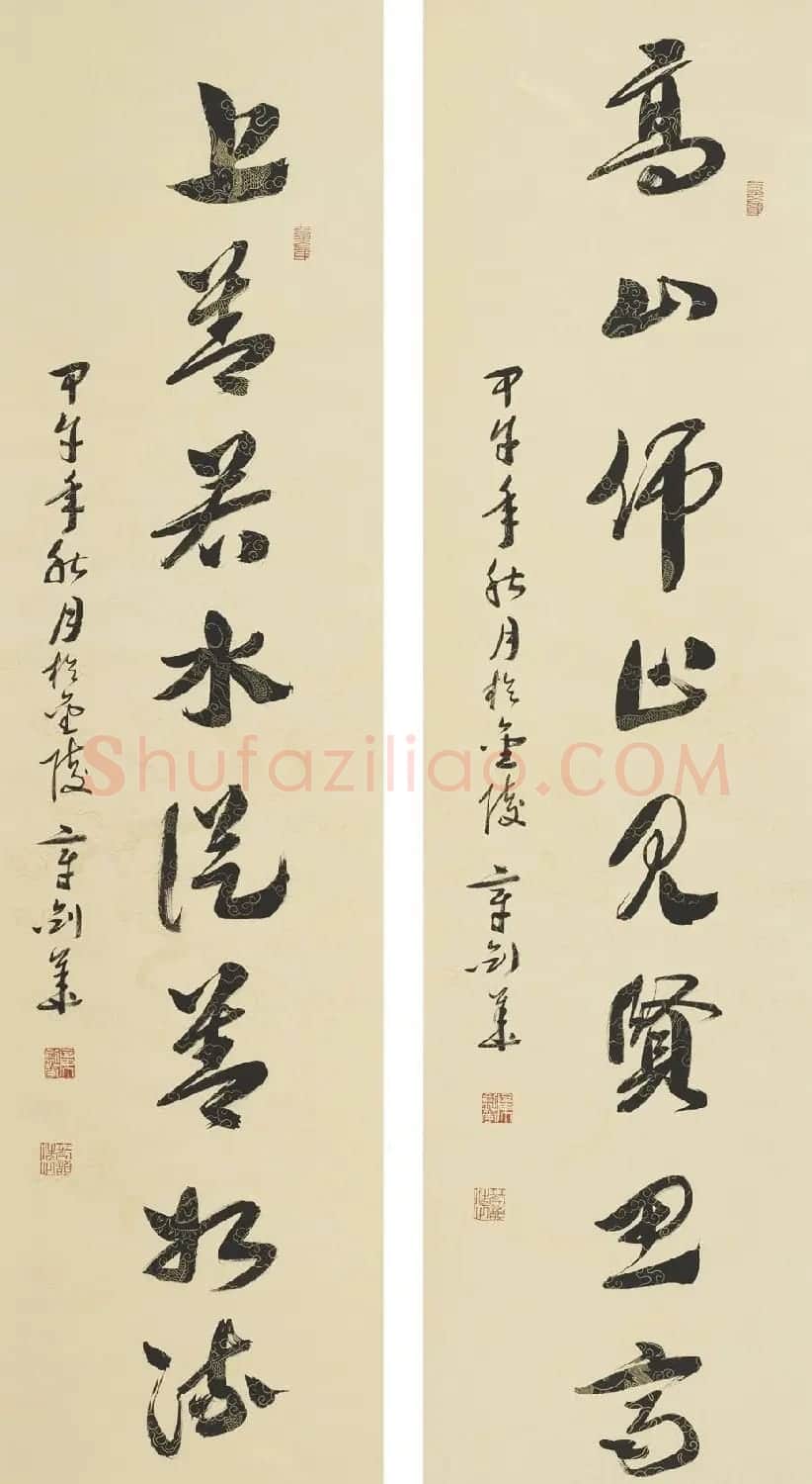 江苏章剑华章草书法作品欣赏 | 软笔书法作品
