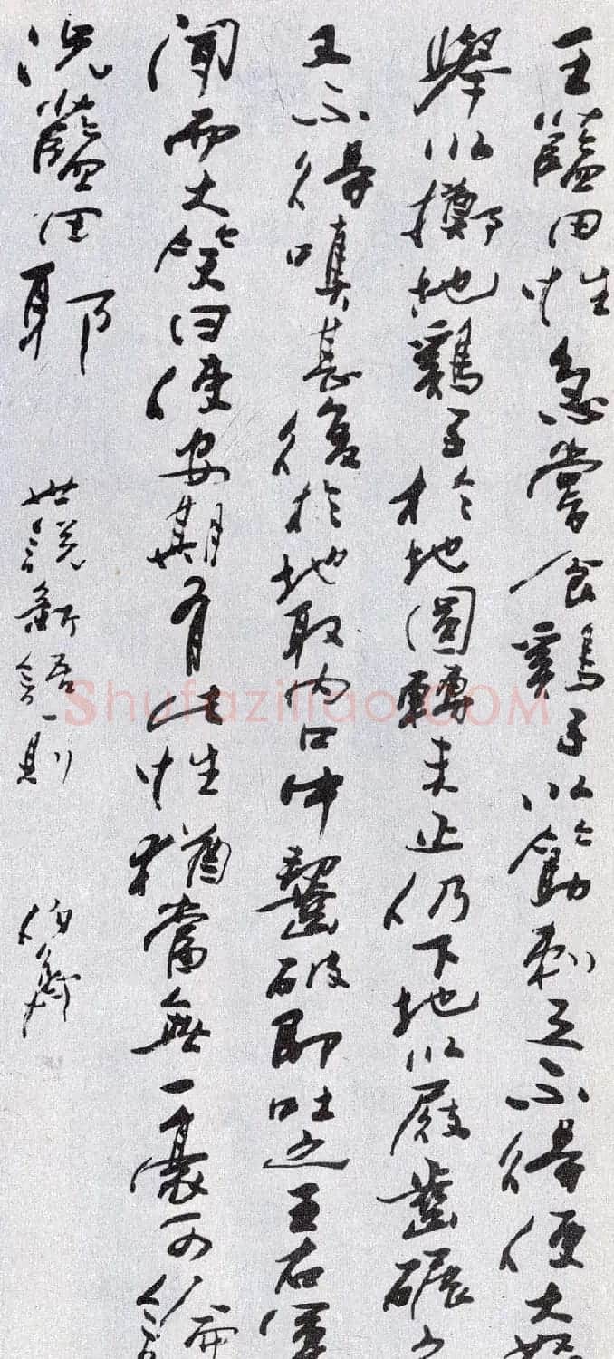 熊伯齐书法作品欣赏 | 书法作品鉴赏