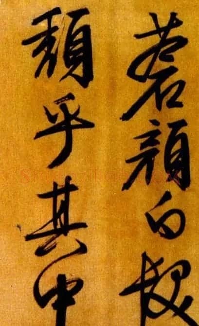 文徵明行草书欣赏《醉翁亭记》 | 名家书法作品赏析