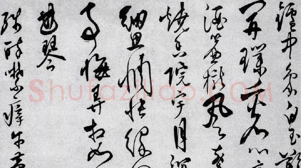 汪道昆草书欣赏《和张南湖诗卷》 | 书法长卷