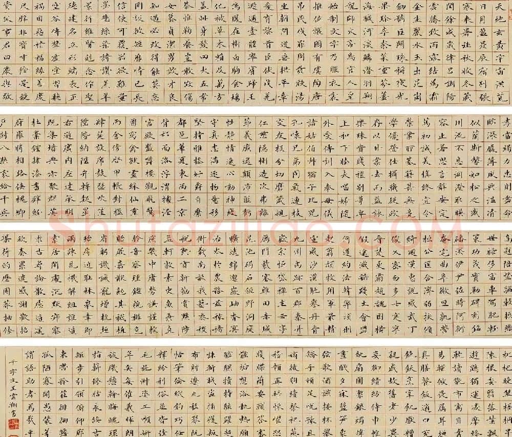 江苏王云翔毛笔书法作品欣赏 | 软笔书法作品
