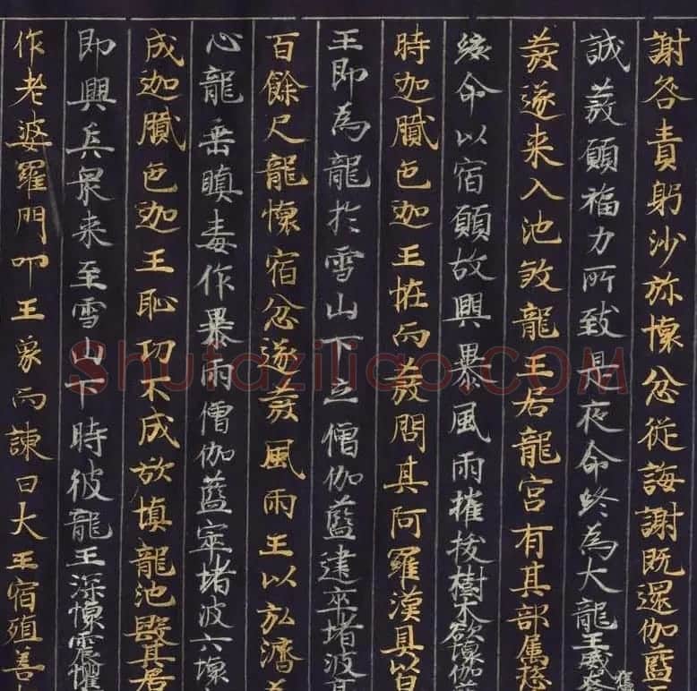 藤原清衡发愿遗物《大唐西域记第一卷》东京国立博物馆藏 | 敦煌写经赏析