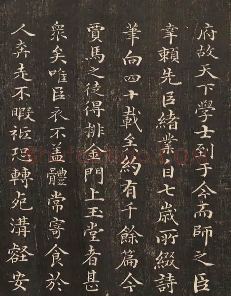 祝允明50岁小楷《雕赋并表》 | 书法碑帖