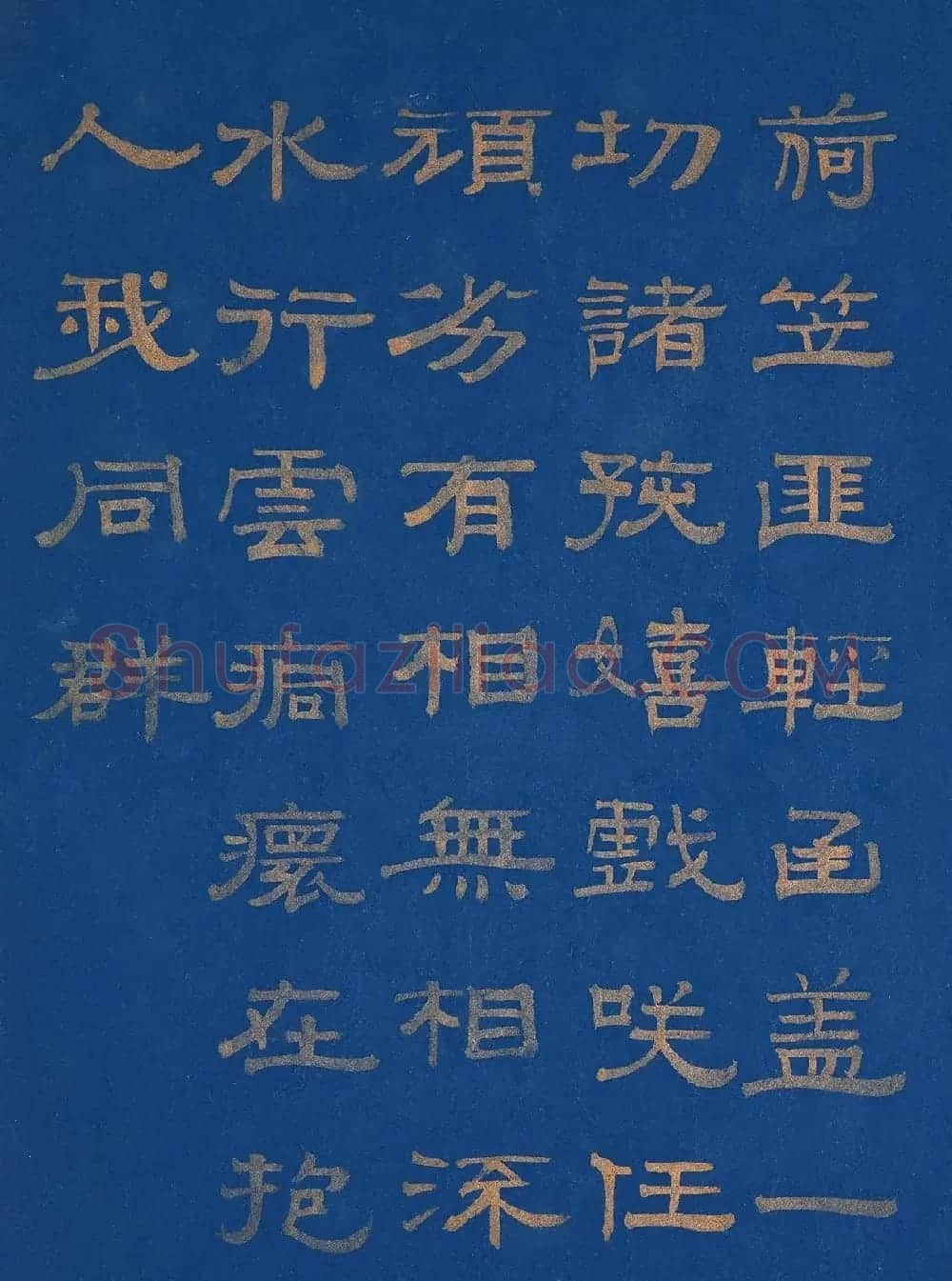 金字隶书题赞《菩提叶彩绘佛像集》 | 传世书法作品鉴赏