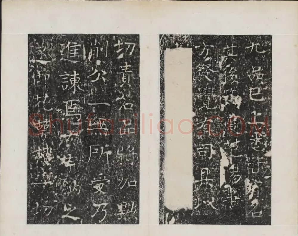 颜真卿书法欣赏《广平文贞公宋璟神道碑》 | 书法名家作品欣赏