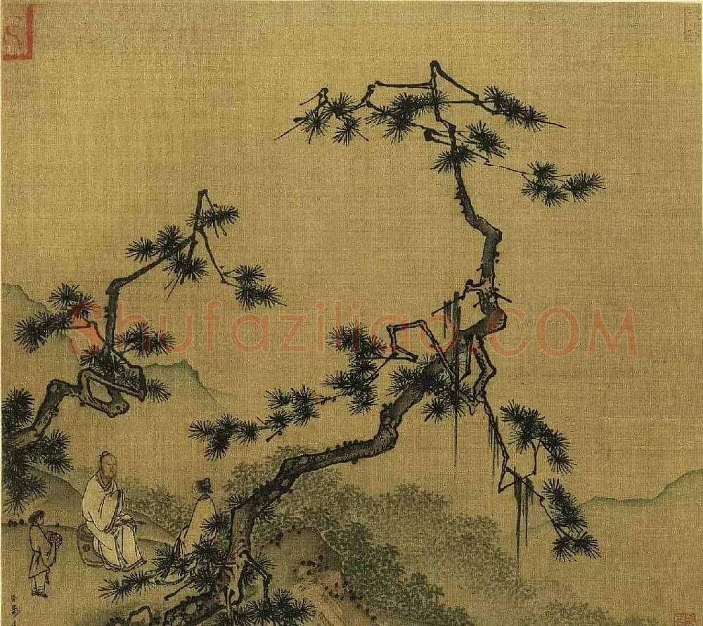 宋宁宗赵扩书法《御题马远山水册》 | 传世书法作品鉴赏