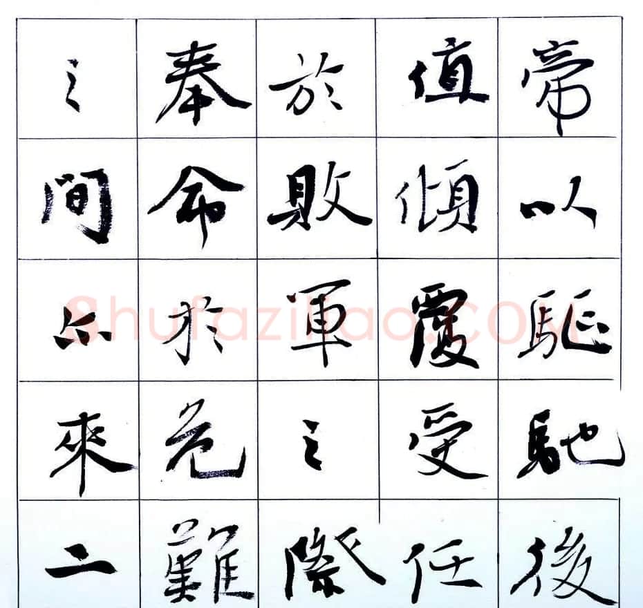 张维忠行楷书法出师表上下篇合辑 | 软笔书法作品