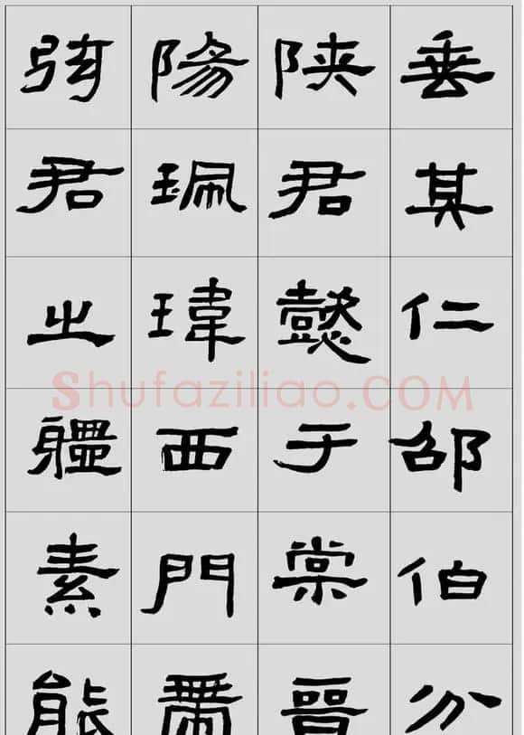刘文华临汉碑隶书欣赏《张迁碑》 | 软笔隶书字帖
