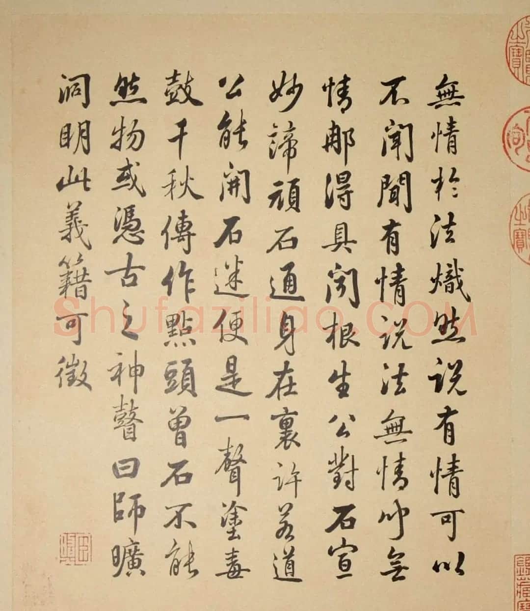 清代字画欣赏《罗汉册》(张照书法+冷枚绘画) | 传世书法作品精选