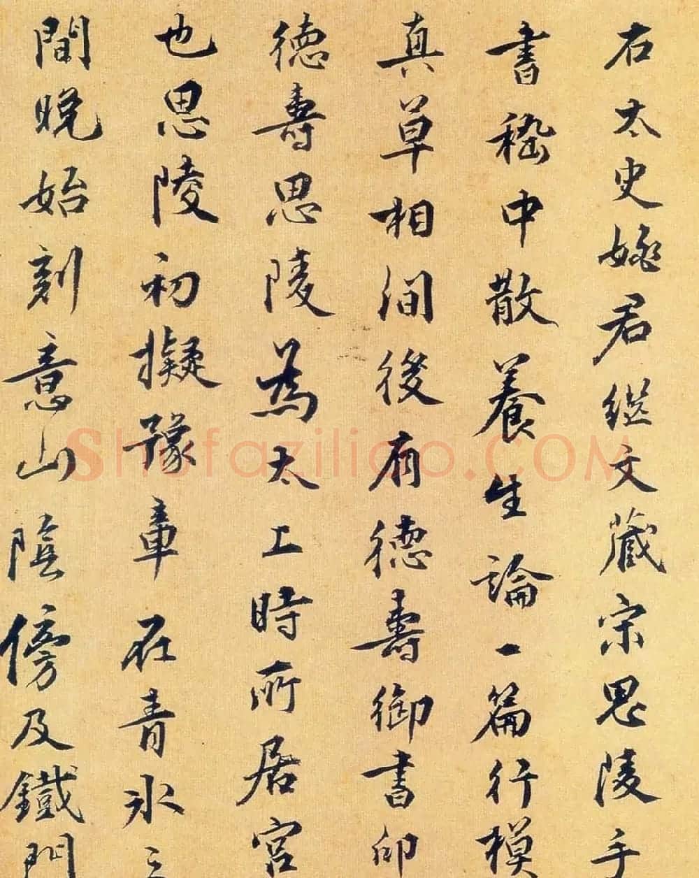 宋高宗赵构真草书法欣赏《嵇康养生论卷》 | 书法长卷