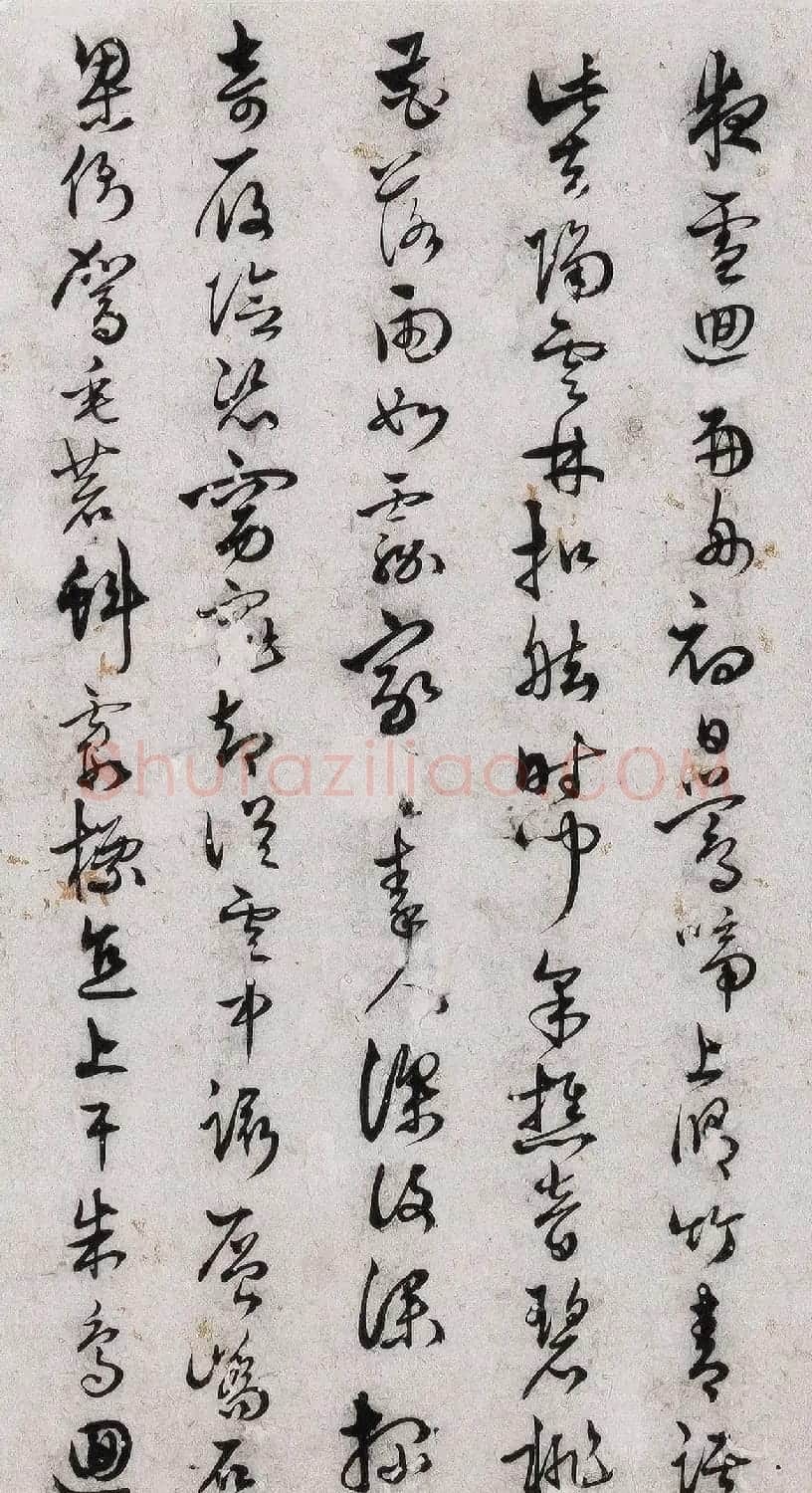 今释草书手卷《梅花诗》等 | 书法长卷