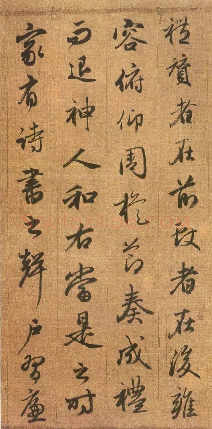 赵孟頫书法墨迹《吴兴赋》 | 书法长卷