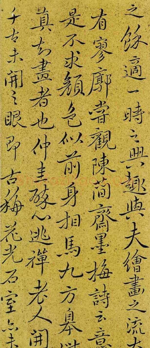 恽寿平书法手迹欣赏 行书册高清大图 | 书法名家作品鉴赏
