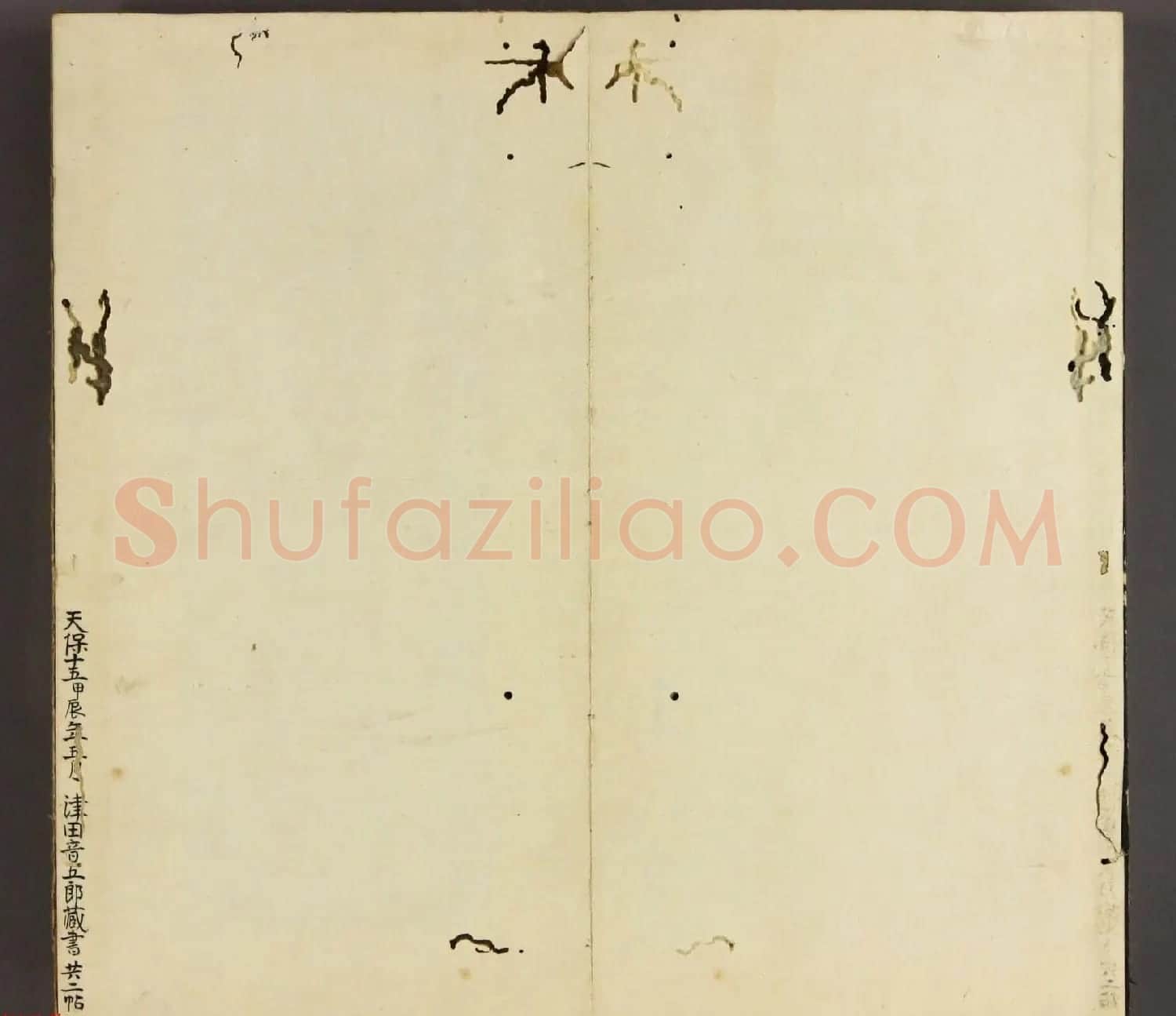 日本池大雅书法欣赏《大雅堂楷书千字文》2册合辑 | 名家书法作品精选