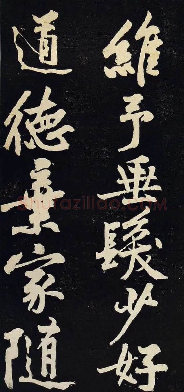 黄庭坚行书欣赏《阴长生诗三篇并跋》 | 毛笔书法作品