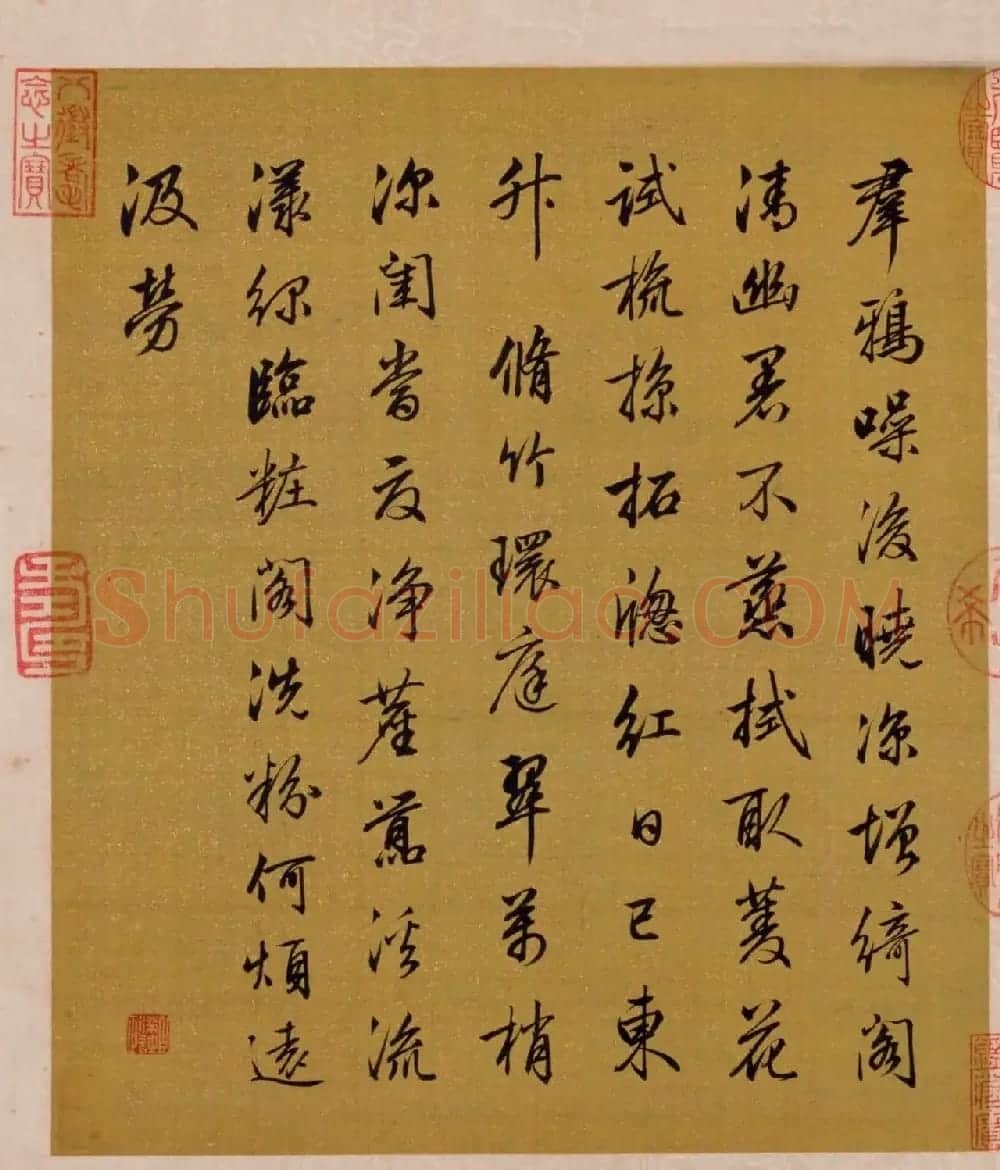 书画册页欣赏《月曼清游图册》梁诗正字+陈枚画 | 传世书法作品赏析