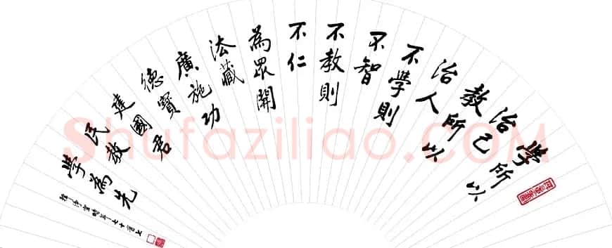 净空法师书法墨宝集锦 | 书法作品欣赏