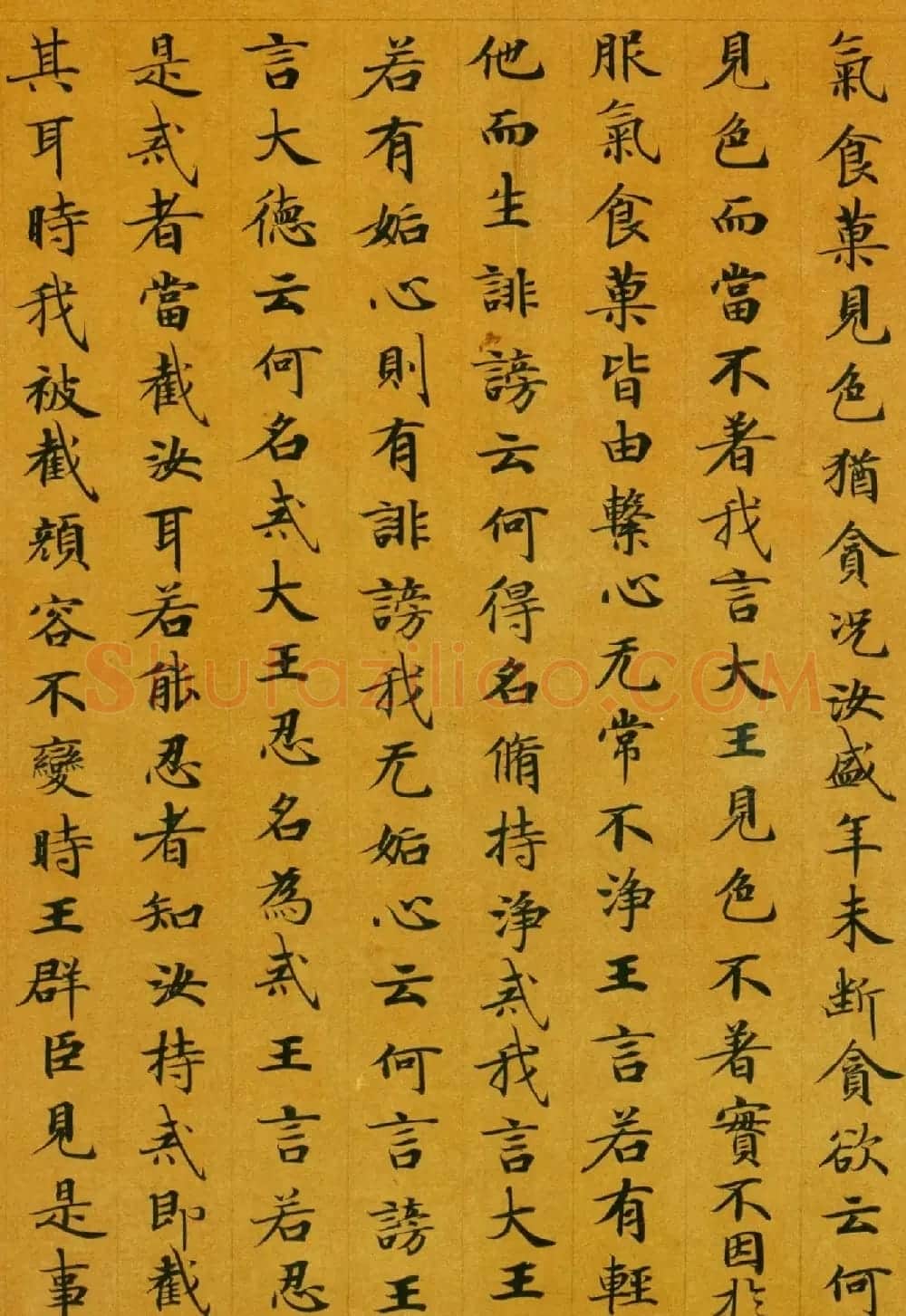 唐代楷书高清墨迹《唐人写本大般涅盘经》 | 敦煌写经精选
