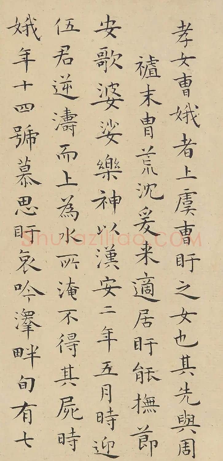 明代王宠40岁小楷曹娥碑卷 | 书法长卷
